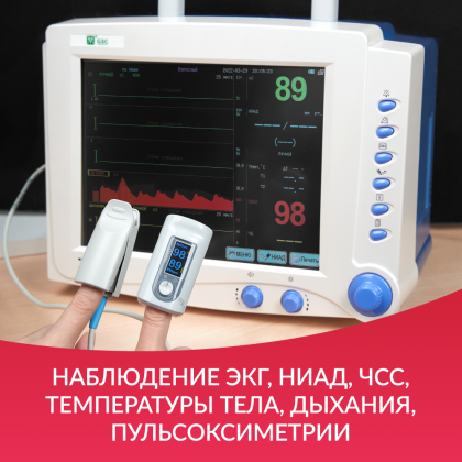 Фото товара МОНИТОР G3C