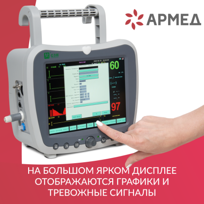 МОНИТОР G3H Фото товара МОНИТОР G3H