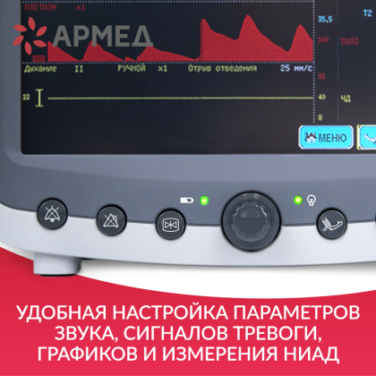 МОНИТОР G3H Фото товара МОНИТОР G3H