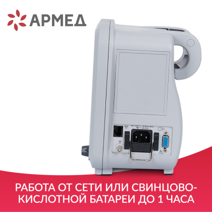 МОНИТОР G3H Фото товара МОНИТОР G3H