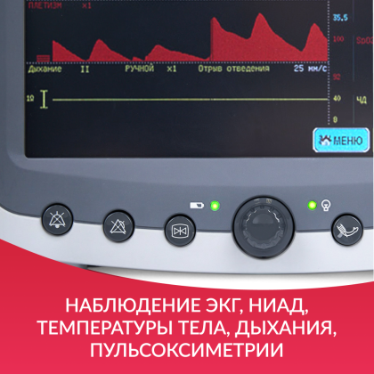 МОНИТОР G3H Фото товара МОНИТОР G3H