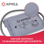 Фото товара Манжета для электронного тонометра Армед CYU22-45