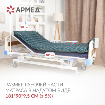 Матрас трубчатый Армед DGC001-2 Без функции статик Фото товара Матрас трубчатый Армед DGC001-2 Без функции статик