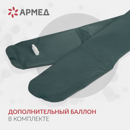 Матрас трубчатый Армед DGC001-2 Без функции статик Фото товара Матрас трубчатый Армед DGC001-2 Без функции статик