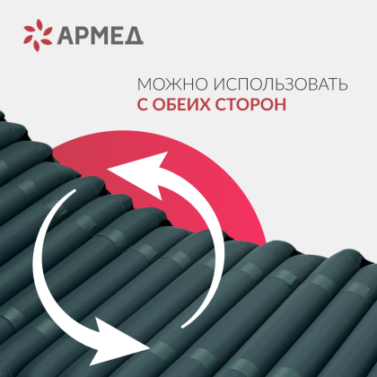 Матрас трубчатый Армед DGC001-2 Без функции статик Фото товара Матрас трубчатый Армед DGC001-2 Без функции статик