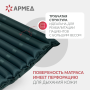 Матрас трубчатый Армед DGC001-2 Без функции статик Фото товара Матрас трубчатый Армед DGC001-2 Без функции статик