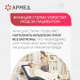 Матрас трубчатый Армед DGC001-2  С функцией статик Фото товара Матрас трубчатый Армед DGC001-2  С функцией статик