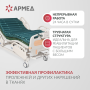 Матрас трубчатый Армед DGC001-2  С функцией статик Фото товара Матрас трубчатый Армед DGC001-2  С функцией статик