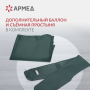 Матрас трубчатый Армед DGC001-2  С функцией статик Фото товара Матрас трубчатый Армед DGC001-2  С функцией статик