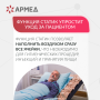 Матрас ячеистый Армед DGC001-1 С функцией статик Фото товара Матрас ячеистый Армед DGC001-1 С функцией статик