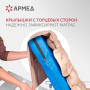 Матрас ячеистый Армед DGC001-1 С функцией статик Фото товара Матрас ячеистый Армед DGC001-1 С функцией статик
