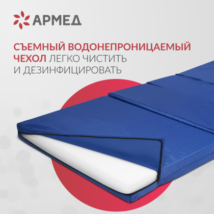 Фото товара Матрац противопролежневый Армед М4С1 (Н)