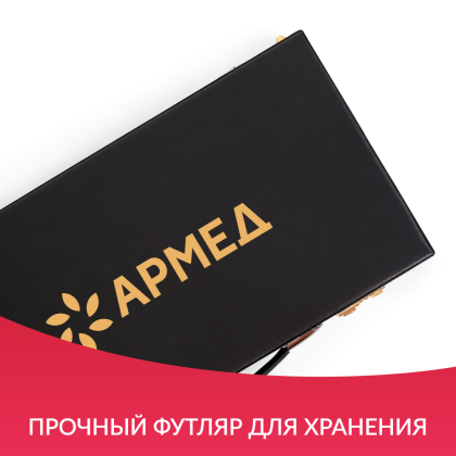 Набор на 158 пробных очковых линз Армед Фото товара Набор на 158 пробных очковых линз Армед