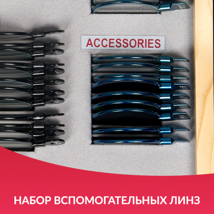 Набор пробных очковых линз Армед № 1 103 линзы Фото товара Набор пробных очковых линз Армед № 1 103 линзы