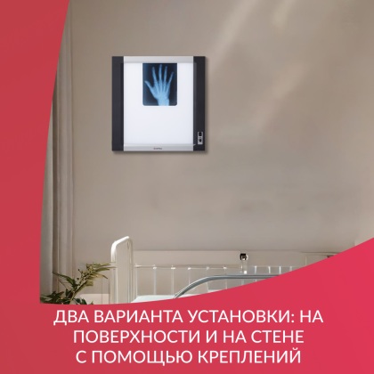 Негатоскоп общего назначения Армед 1-кадровый LUX Фото товара Негатоскоп общего назначения Армед 1-кадровый LUX