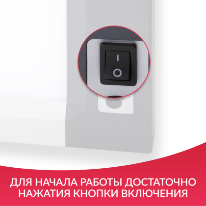 Негатоскоп общего назначения Армед 1-кадровый LUX Фото товара Негатоскоп общего назначения Армед 1-кадровый LUX