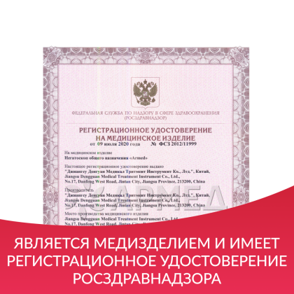 Негатоскоп общего назначения Армед 1-кадровый LUX Фото товара Негатоскоп общего назначения Армед 1-кадровый LUX