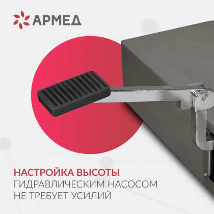 Операционный стол Армед ET-I Фото товара Операционный стол Армед ET-I