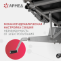 Операционный стол Армед ET-I Фото товара Операционный стол Армед ET-I