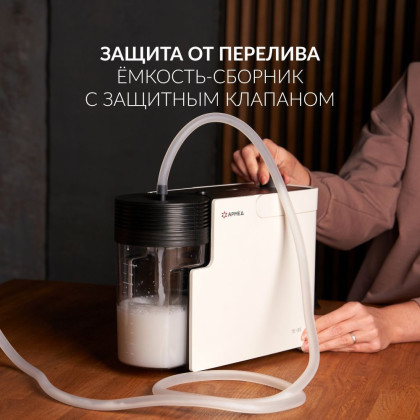 Отсасыватель Армед 7E-B5 Фото товара Отсасыватель Армед 7E-B5