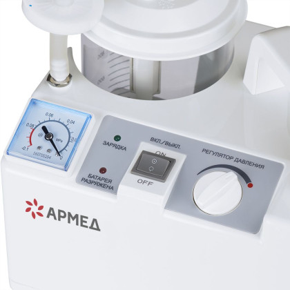 Отсасыватель Армед 7E-D Фото товара Отсасыватель Армед 7E-D