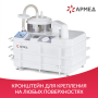 Отсасыватель Армед 7E-D Фото товара Отсасыватель Армед 7E-D