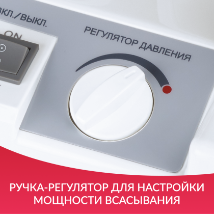 Отсасыватель Армед 7E-D Фото товара Отсасыватель Армед 7E-D