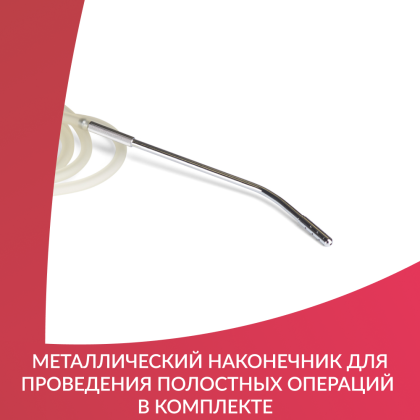 Фото товара Отсасыватель медицинский Армед 7A-23B-1