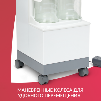 Фото товара Отсасыватель медицинский Армед 7A-23B-1