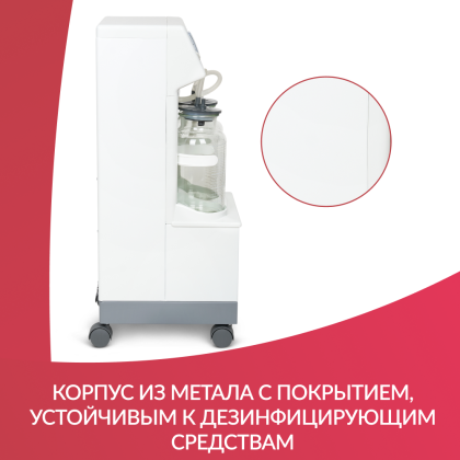 Фото товара Отсасыватель медицинский Армед 7A-23B-1