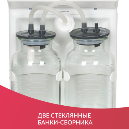 Фото товара Отсасыватель медицинский Армед 7A-23B-1