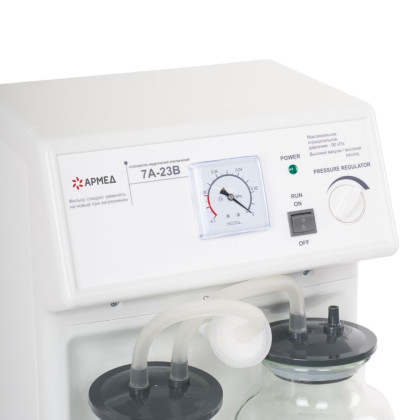 Отсасыватель хирургический Армед 7A-23B Фото товара Отсасыватель хирургический Армед 7A-23B