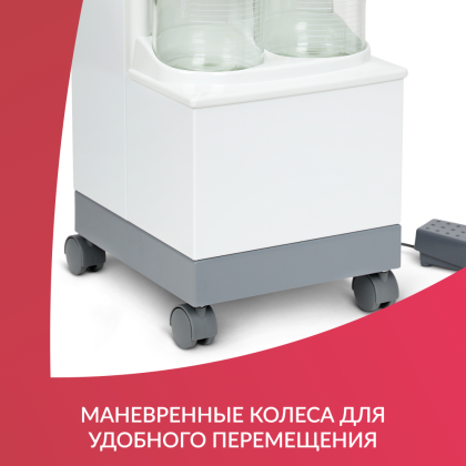 Отсасыватель хирургический Армед 7A-23B Фото товара Отсасыватель хирургический Армед 7A-23B