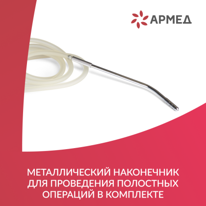 Отсасыватель хирургический Армед 7A-23B Фото товара Отсасыватель хирургический Армед 7A-23B