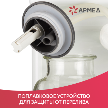 Отсасыватель хирургический Армед 7A-23B Фото товара Отсасыватель хирургический Армед 7A-23B