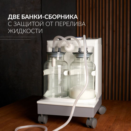 Фото товара Отсасыватель хирургический Армед 7А-23D