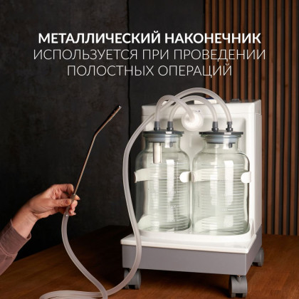 Фото товара Отсасыватель хирургический Армед 7А-23D