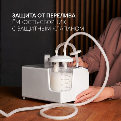 Отсасыватель хирургический Армед 7Е-А Фото товара Отсасыватель хирургический Армед 7Е-А