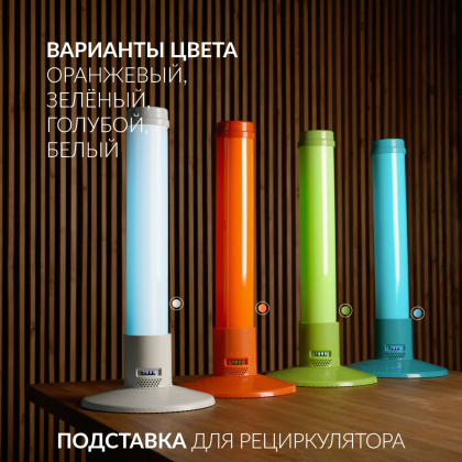 Фото товара Подставка Армед Home