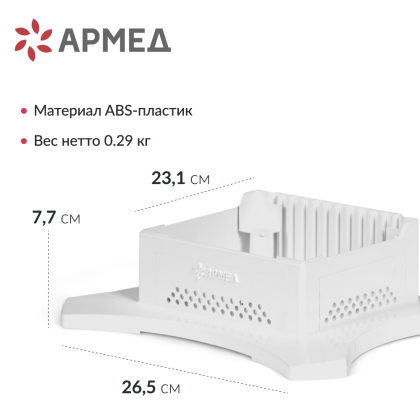 Фото товара Подставка Армед WORK