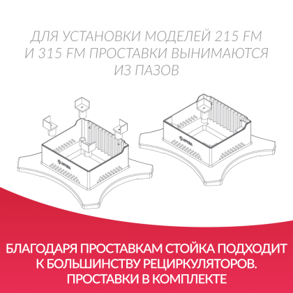 Фото товара Подставка Армед WORK