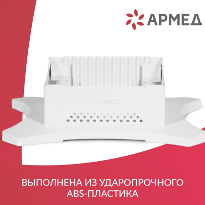 Фото товара Подставка Армед WORK
