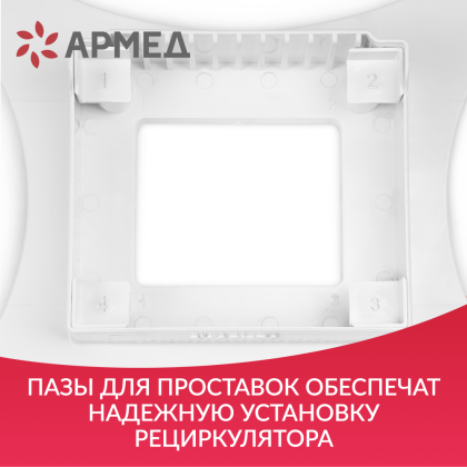 Фото товара Подставка Армед WORK