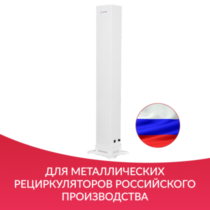 Фото товара Подставка Армед WORK