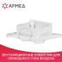 Фото товара Подставка Армед WORK