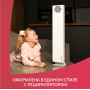 Фото товара Подставка под рециркулятор АРМЕД 215-22 M SLIM  Армед