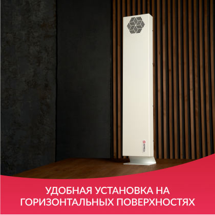 Фото товара Подставка под рециркулятор АРМЕД 215-22 M SLIM  Армед