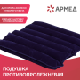 Фото товара Подушка противопролежневая Армед CQD-P