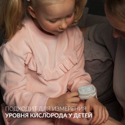 Фото товара Пульсоксиметр Армед YX303