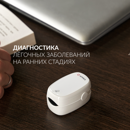 Фото товара Пульсоксиметр Армед YX303